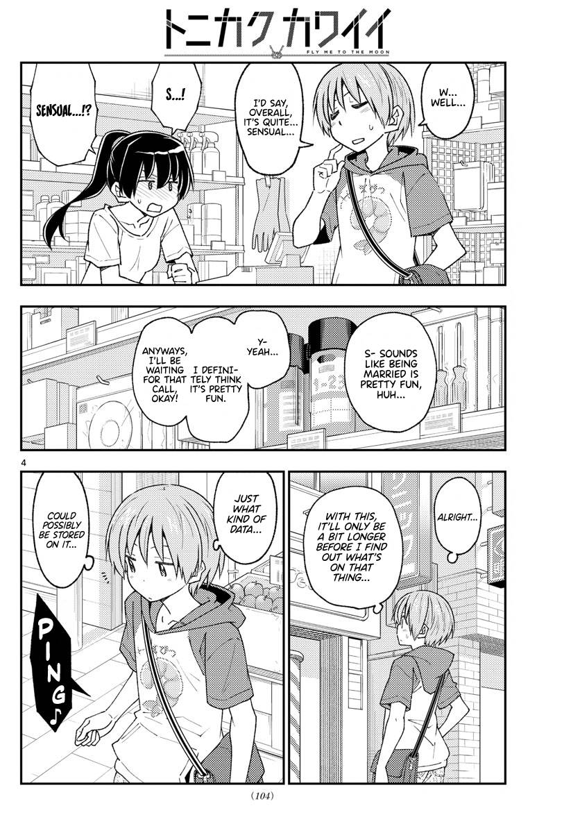 Page 4 of Chapter 213