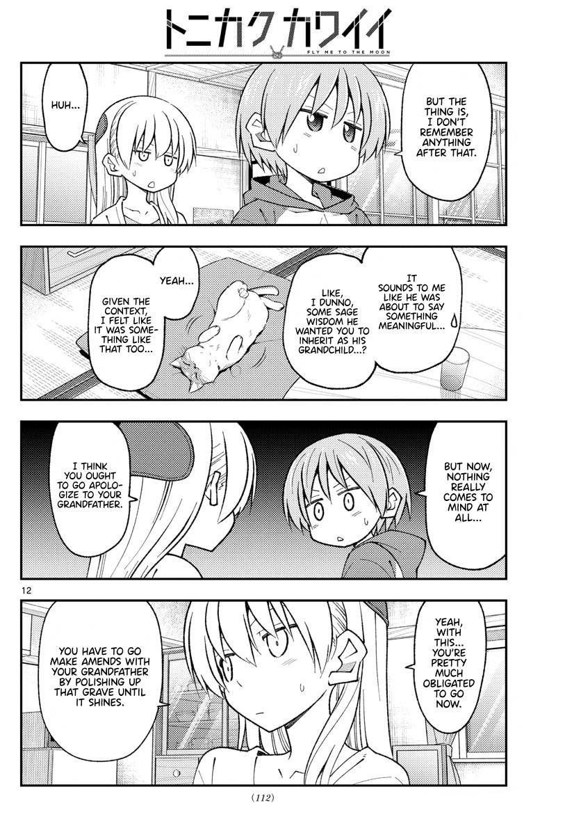 Page 12 of Chapter 213