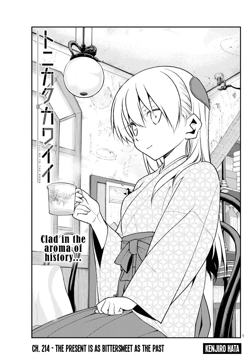 Page 1 of Chapter 214