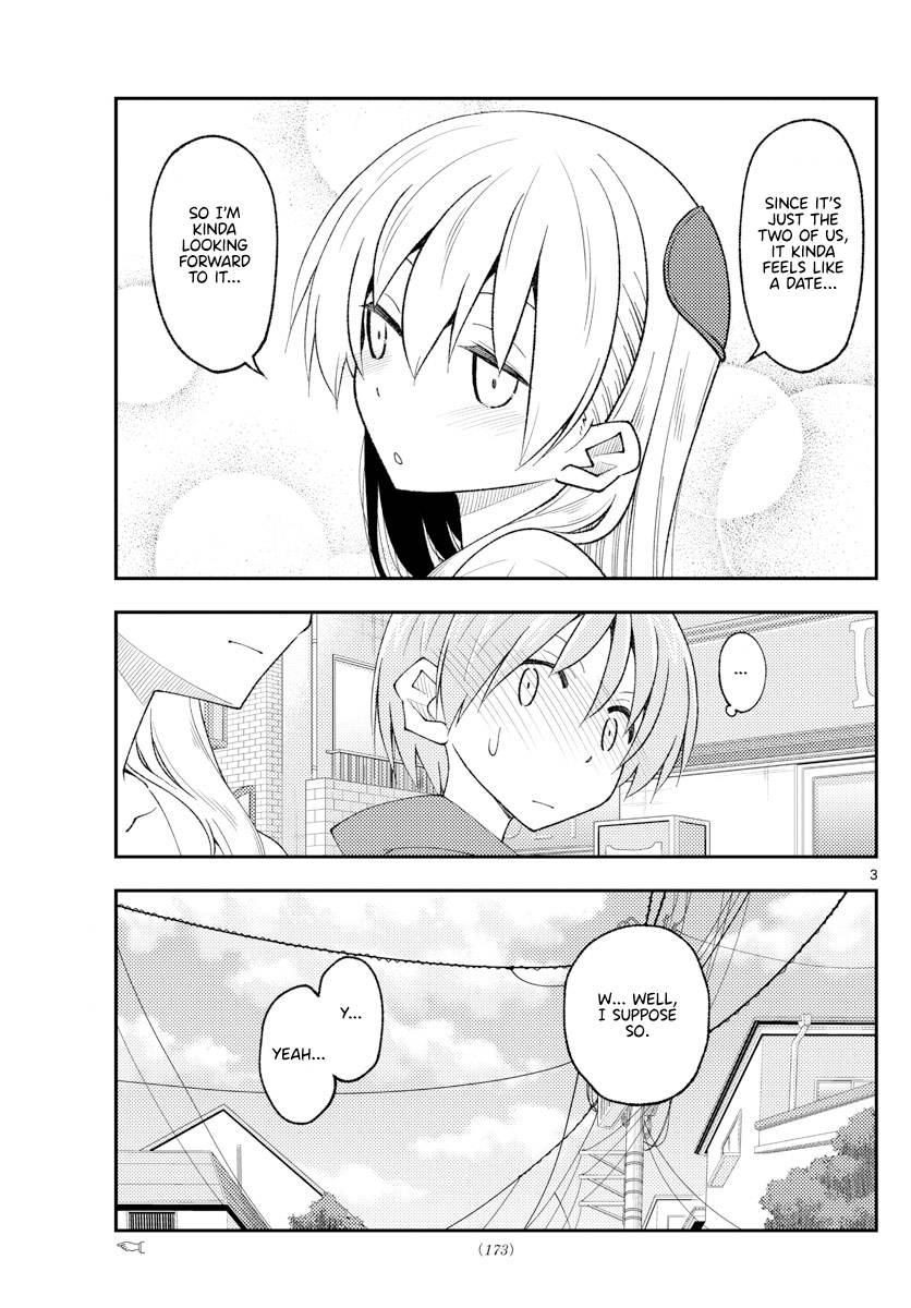 Page 3 of Chapter 214