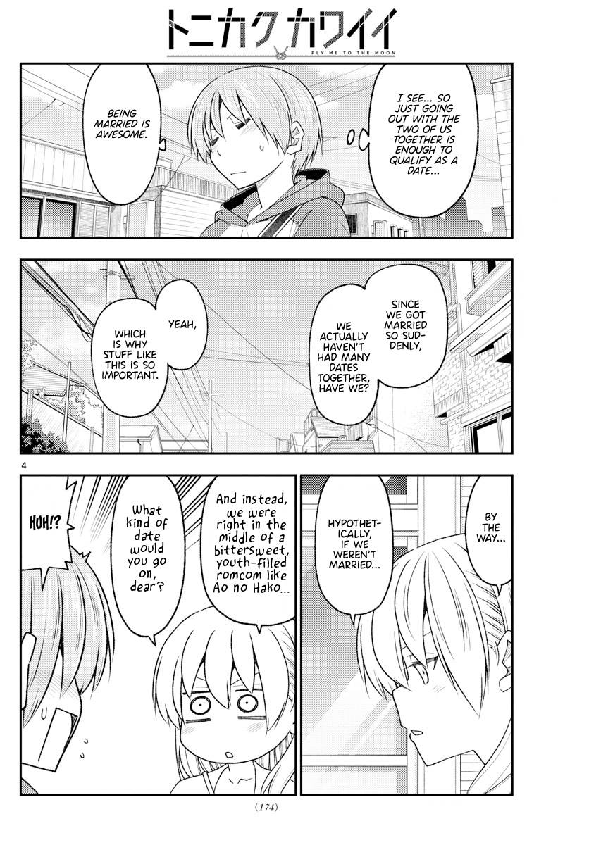 Page 4 of Chapter 214