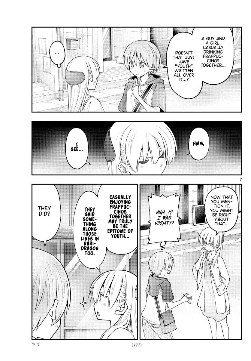 Page 7 of Chapter 214