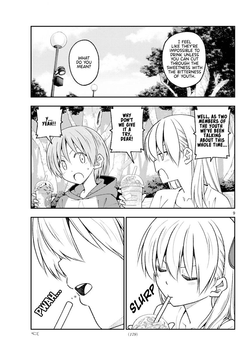 Page 9 of Chapter 214