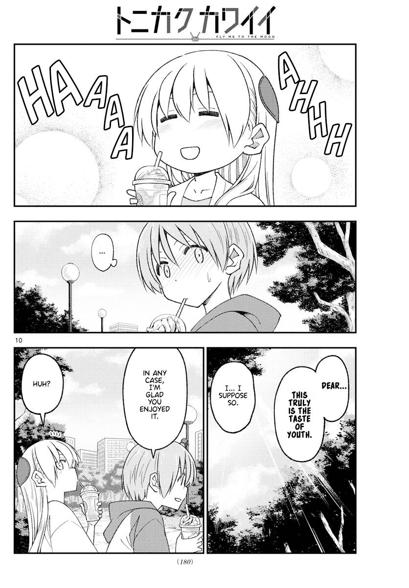 Page 10 of Chapter 214