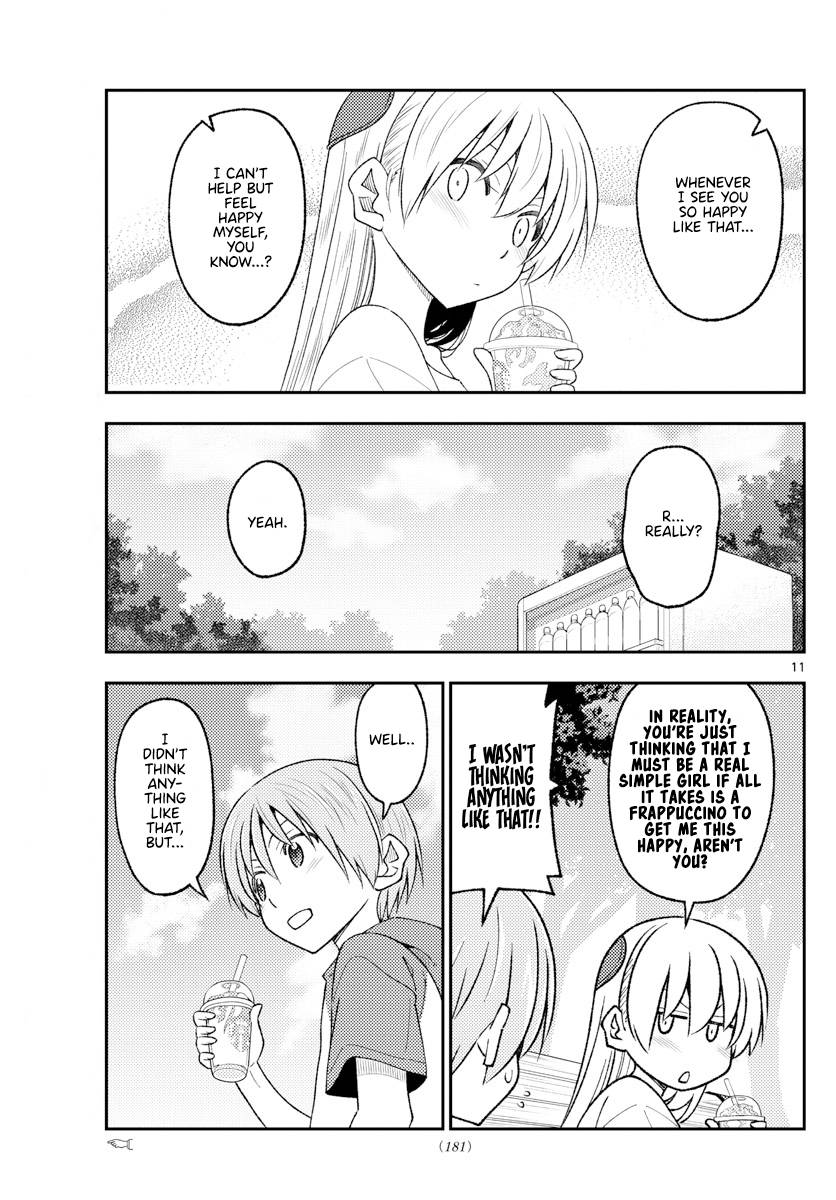 Page 11 of Chapter 214