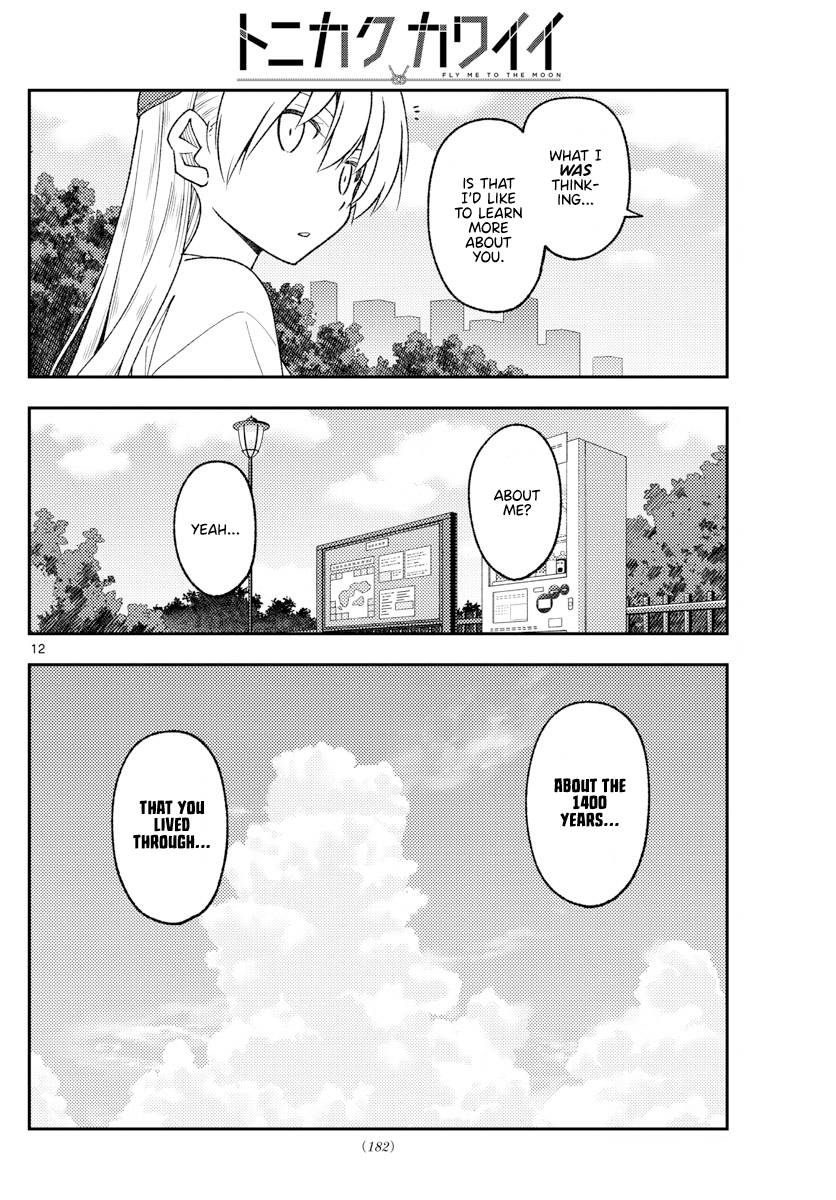Page 12 of Chapter 214