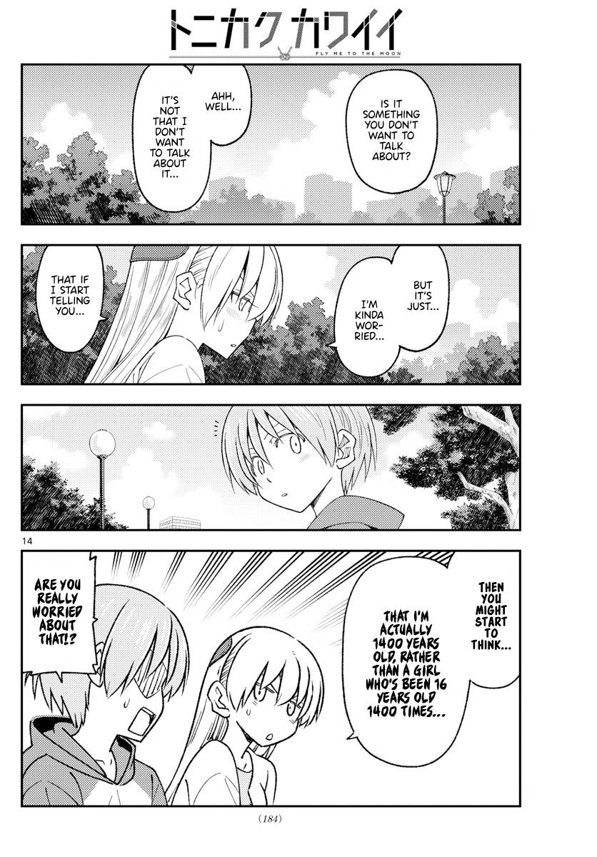 Page 14 of Chapter 214