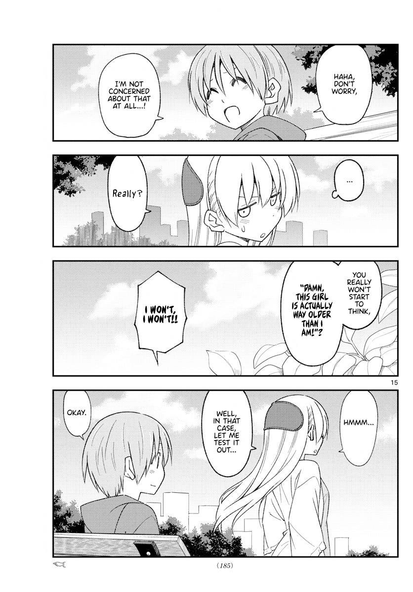 Page 15 of Chapter 214