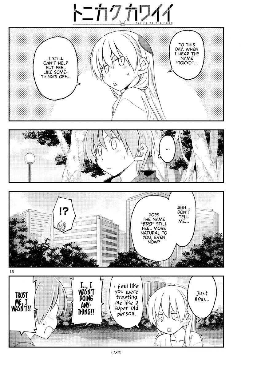 Page 16 of Chapter 214