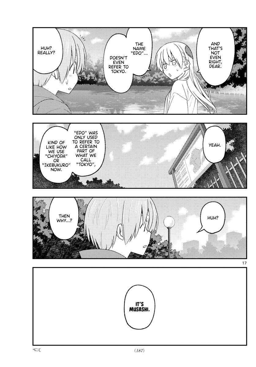 Page 17 of Chapter 214