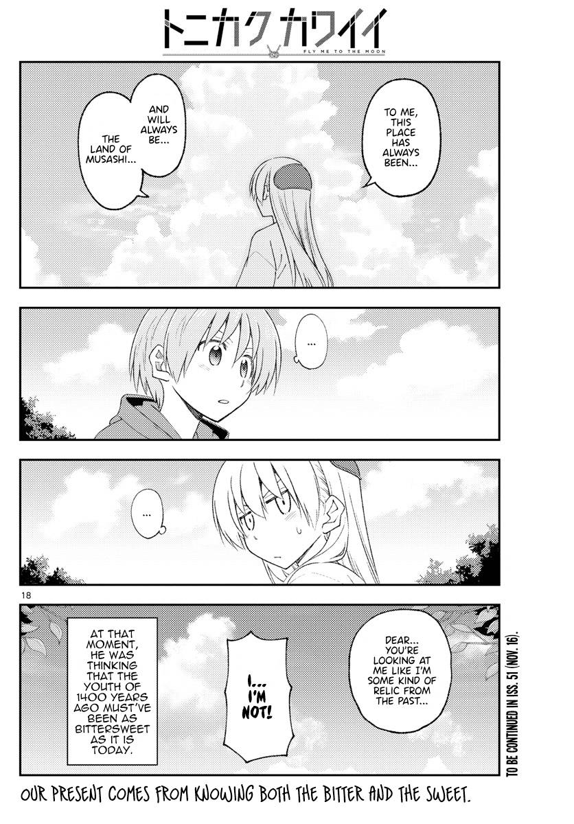 Page 18 of Chapter 214