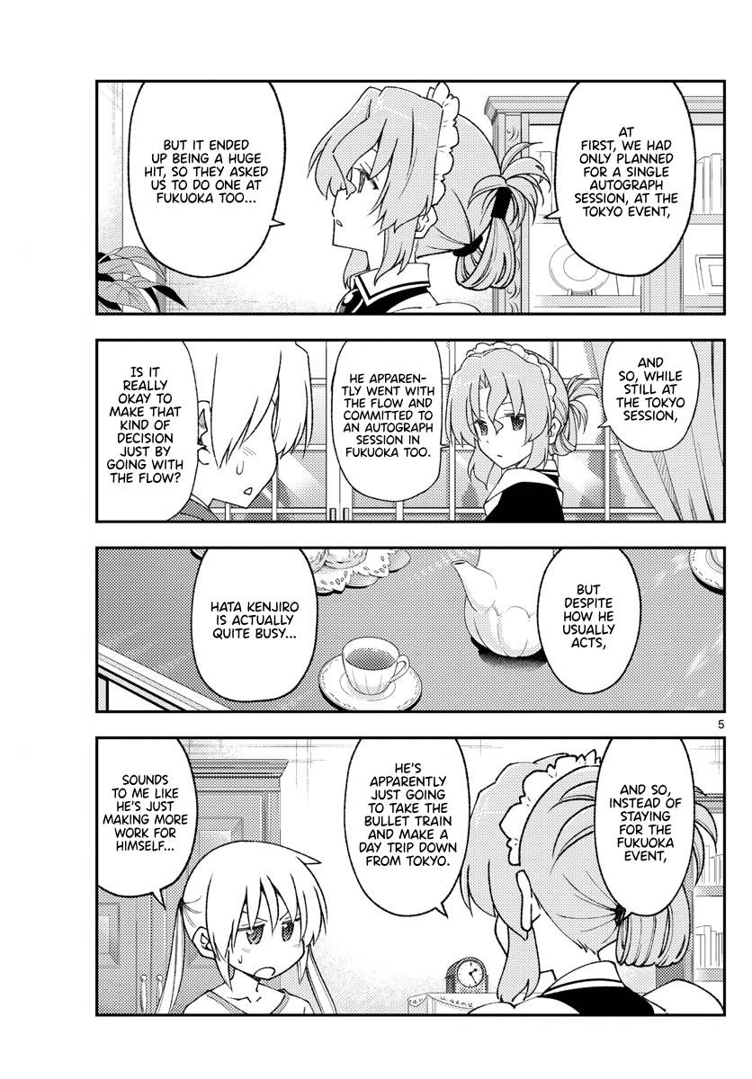 Page 5 of Chapter 215