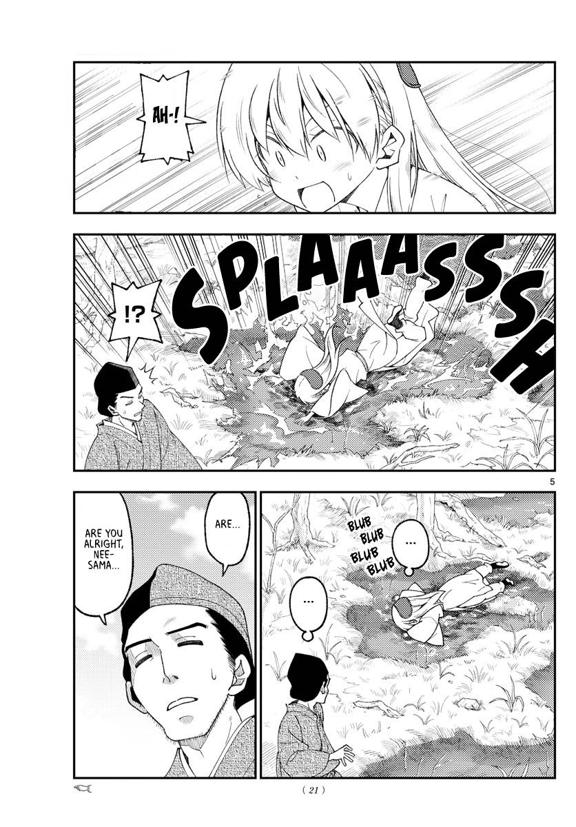 Page 4 of Chapter 216