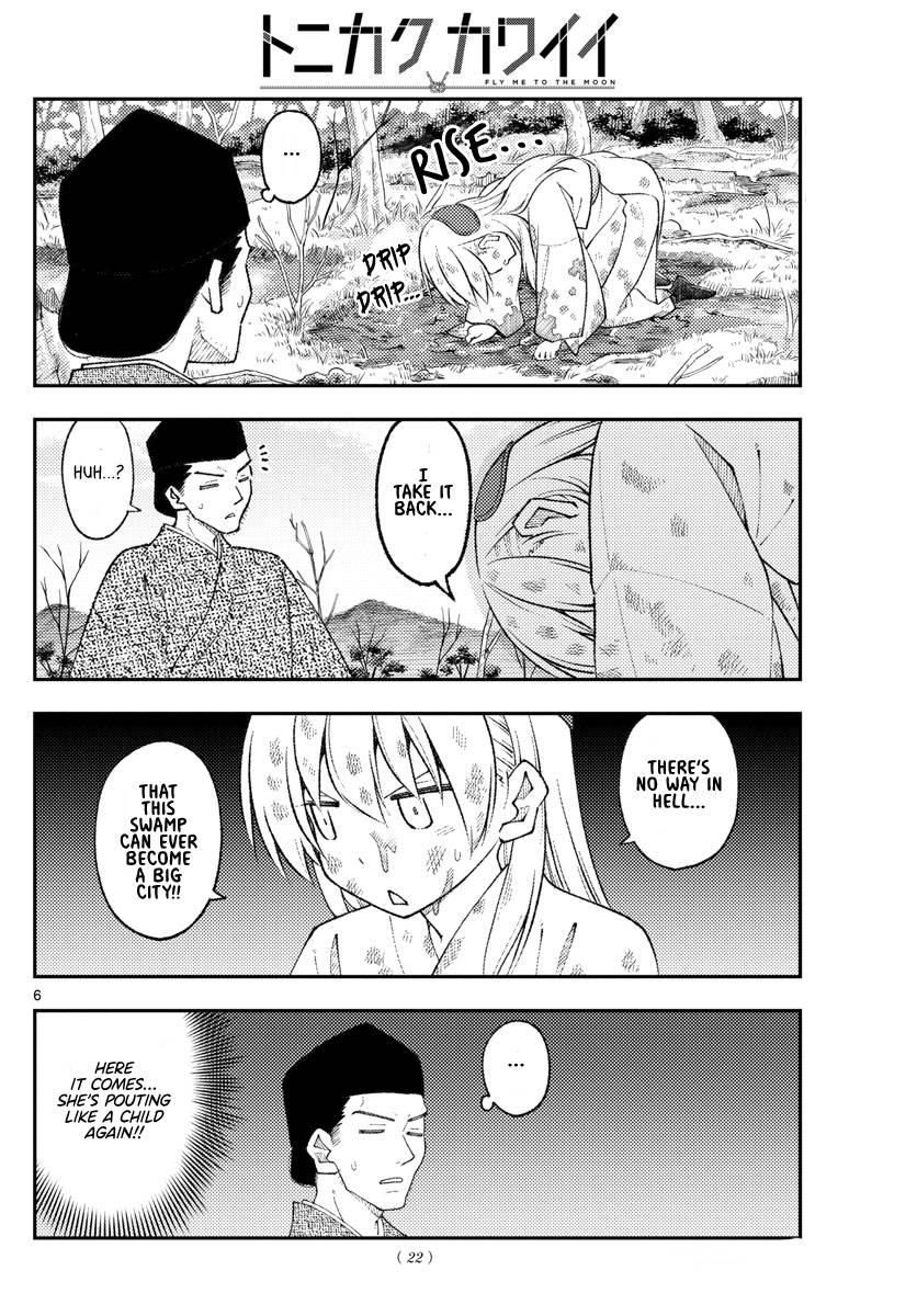 Page 5 of Chapter 216