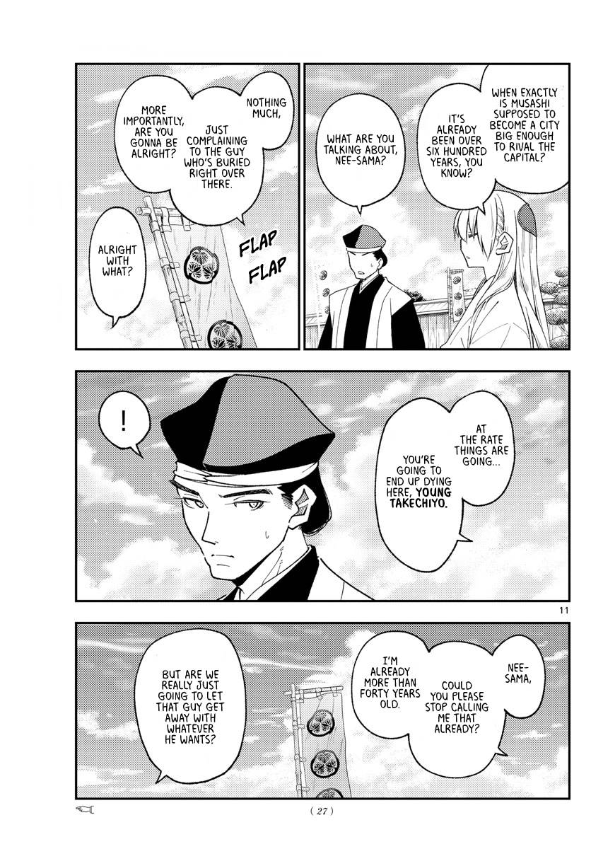 Page 10 of Chapter 216