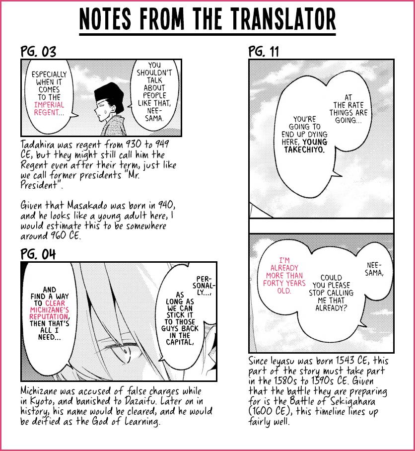 Page 18 of Chapter 216