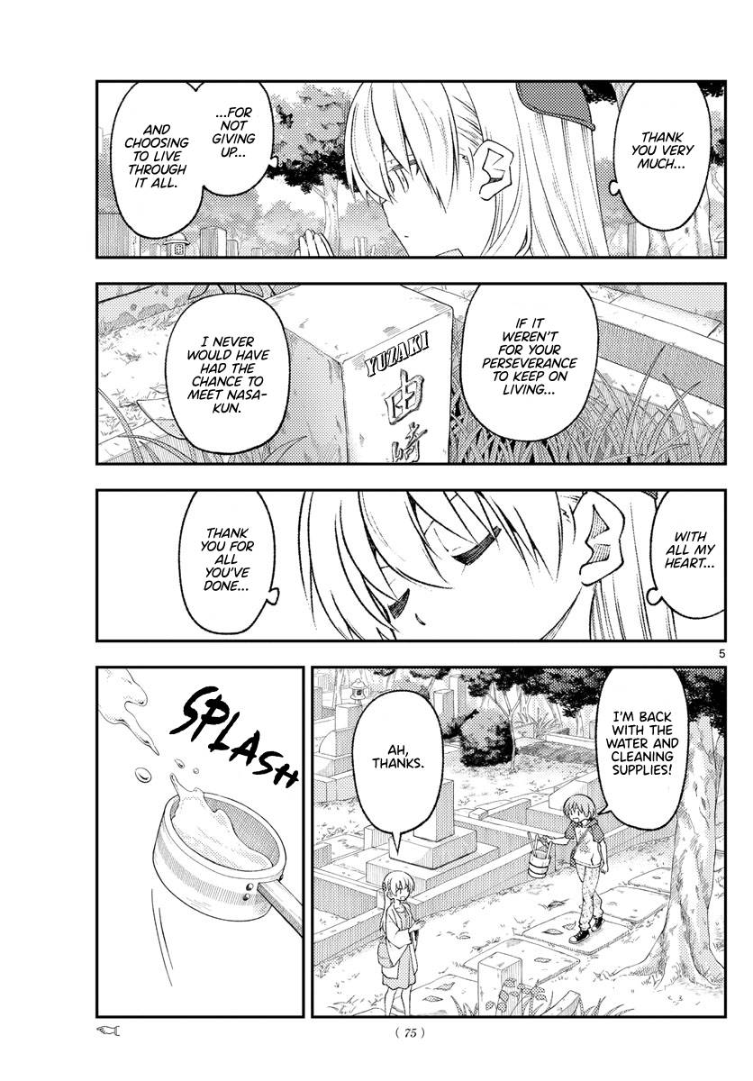 Page 5 of Chapter 217