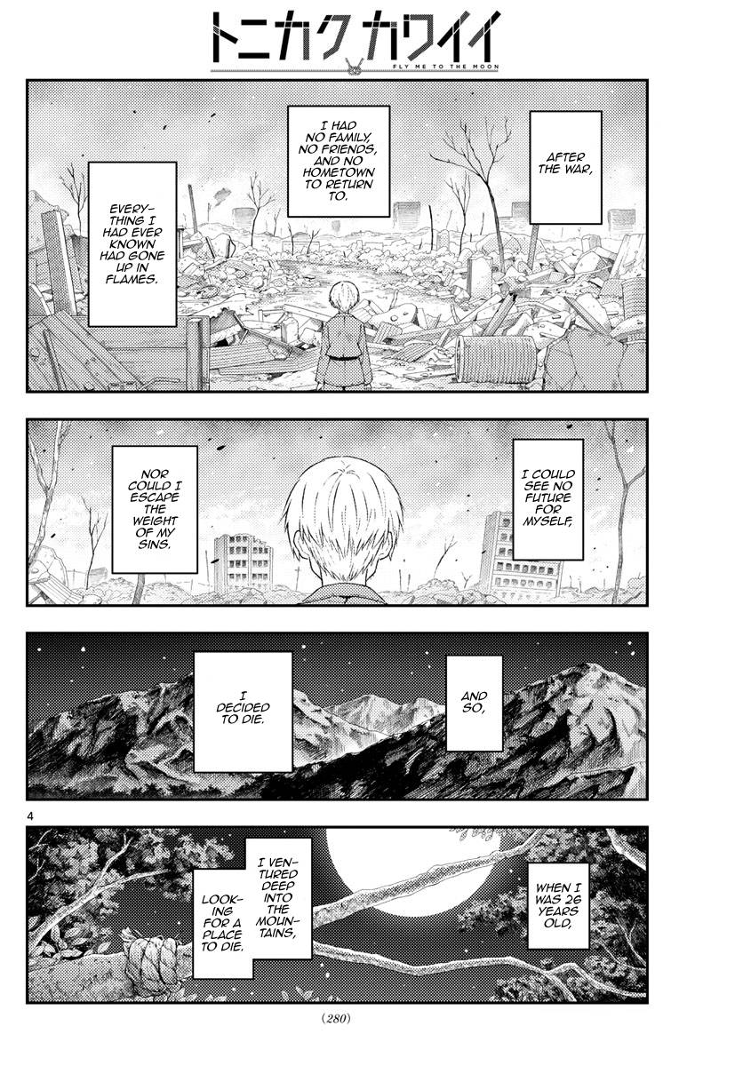 Page 4 of Chapter 218