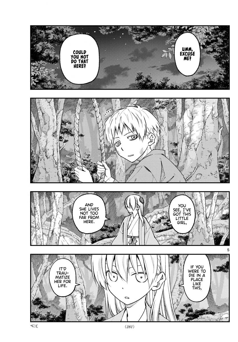Page 5 of Chapter 218