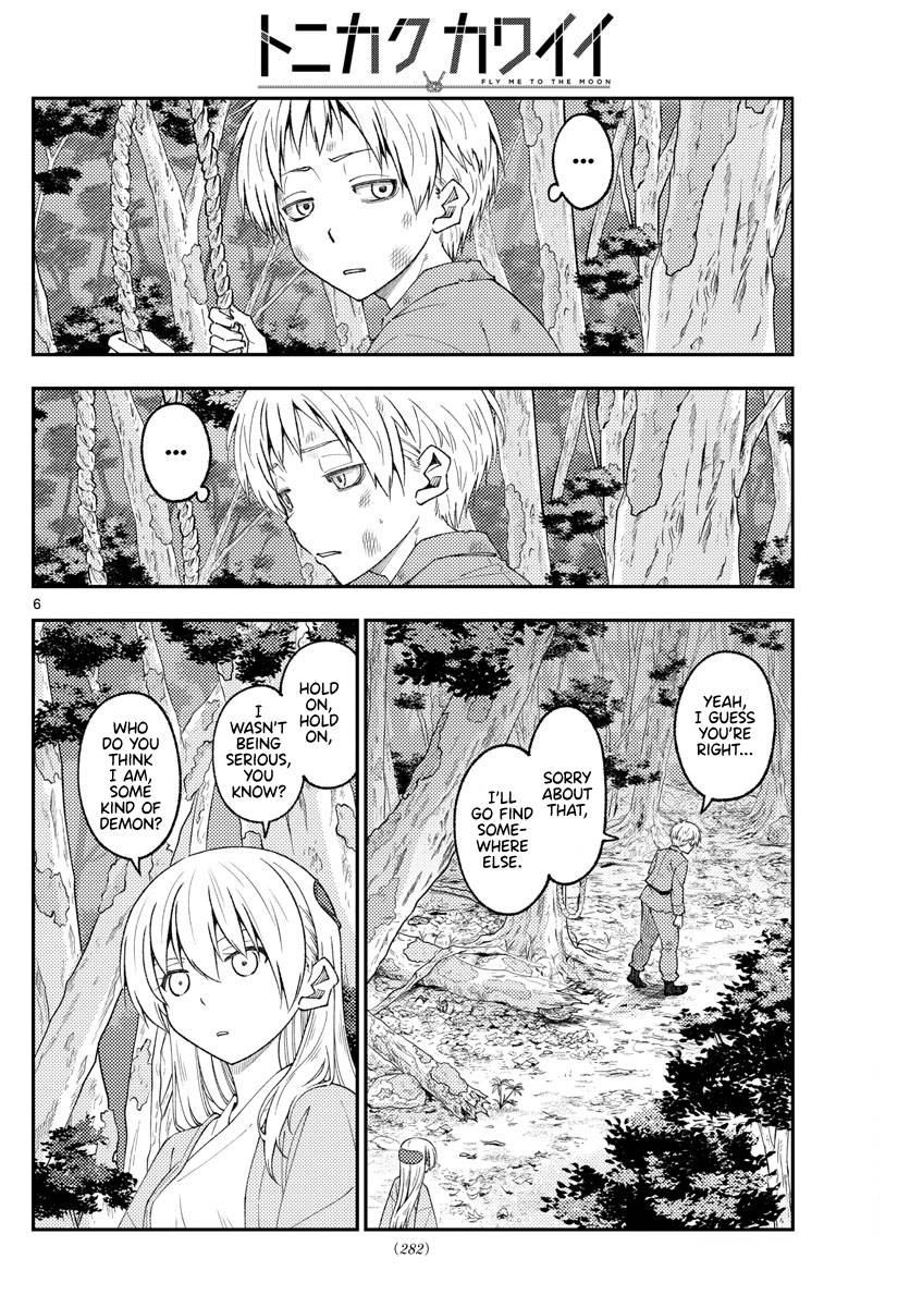 Page 6 of Chapter 218