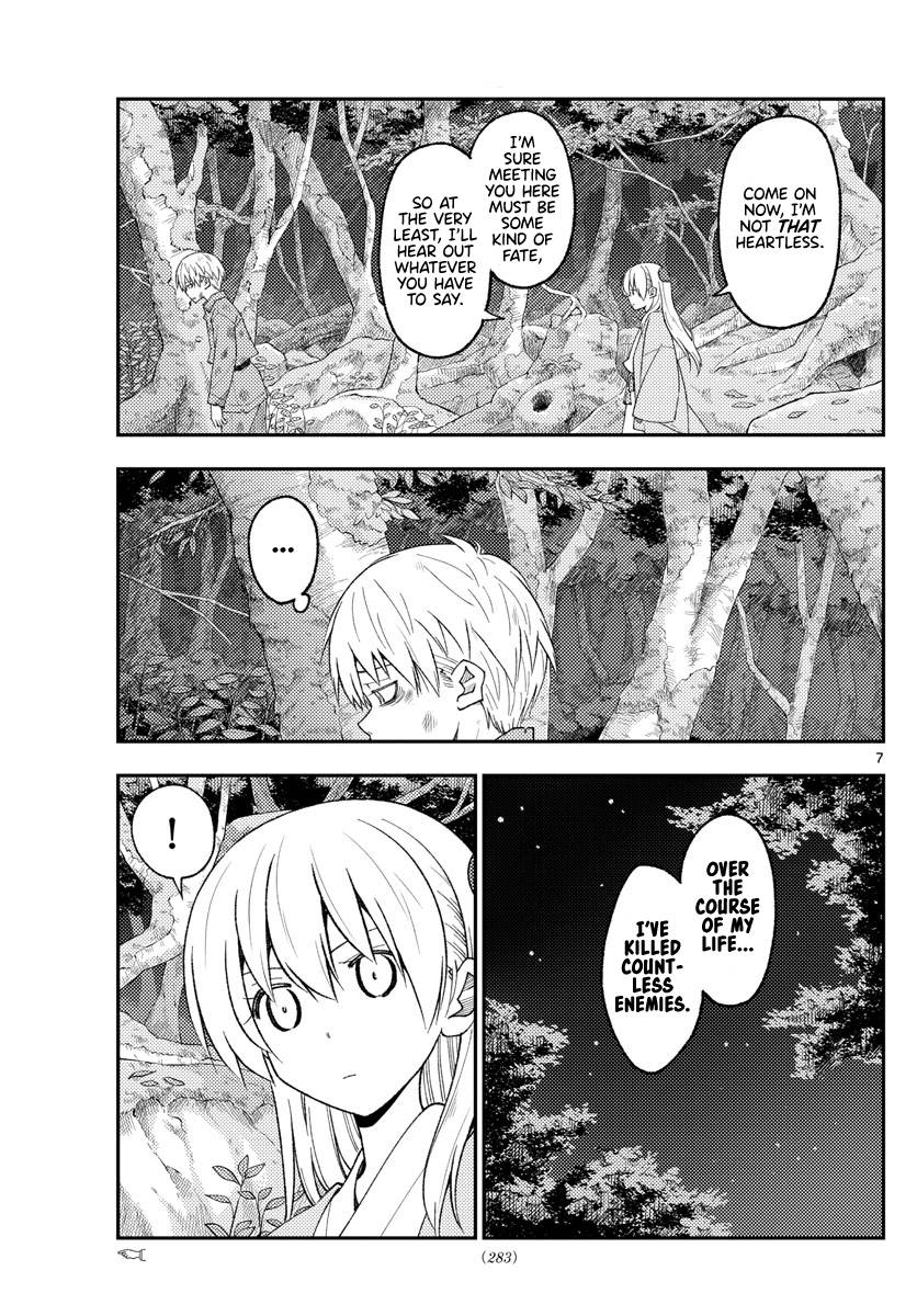 Page 7 of Chapter 218