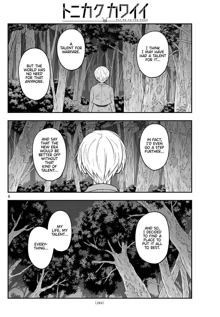 Page 8 of Chapter 218