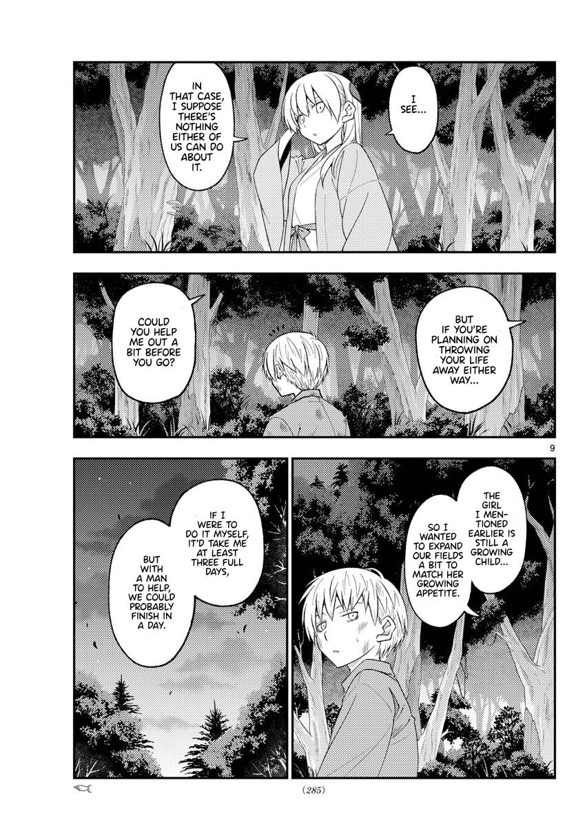 Page 9 of Chapter 218