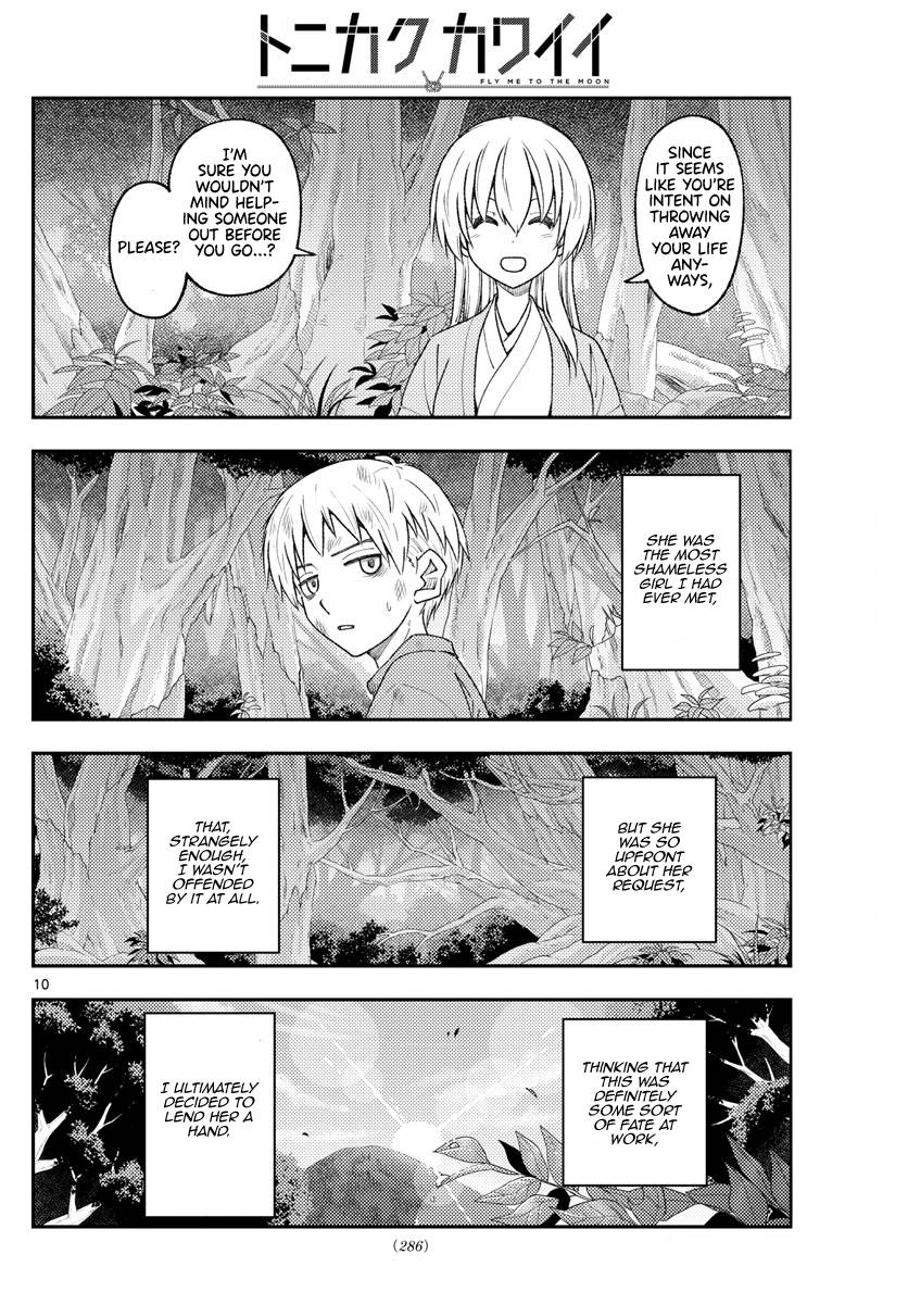 Page 10 of Chapter 218