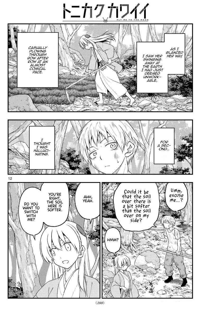 Page 12 of Chapter 218