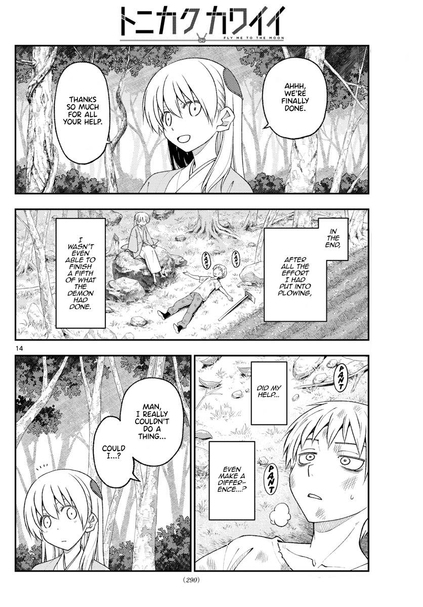 Page 14 of Chapter 218