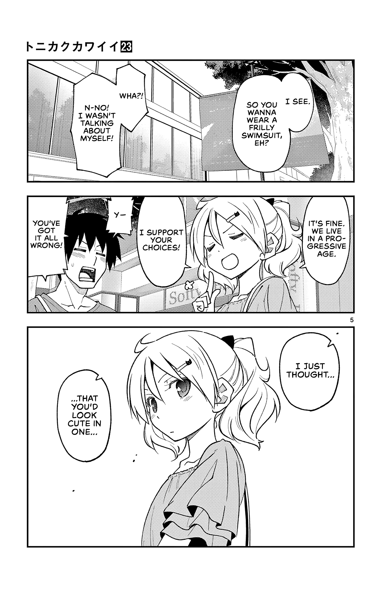Page 5 of Chapter 218.5