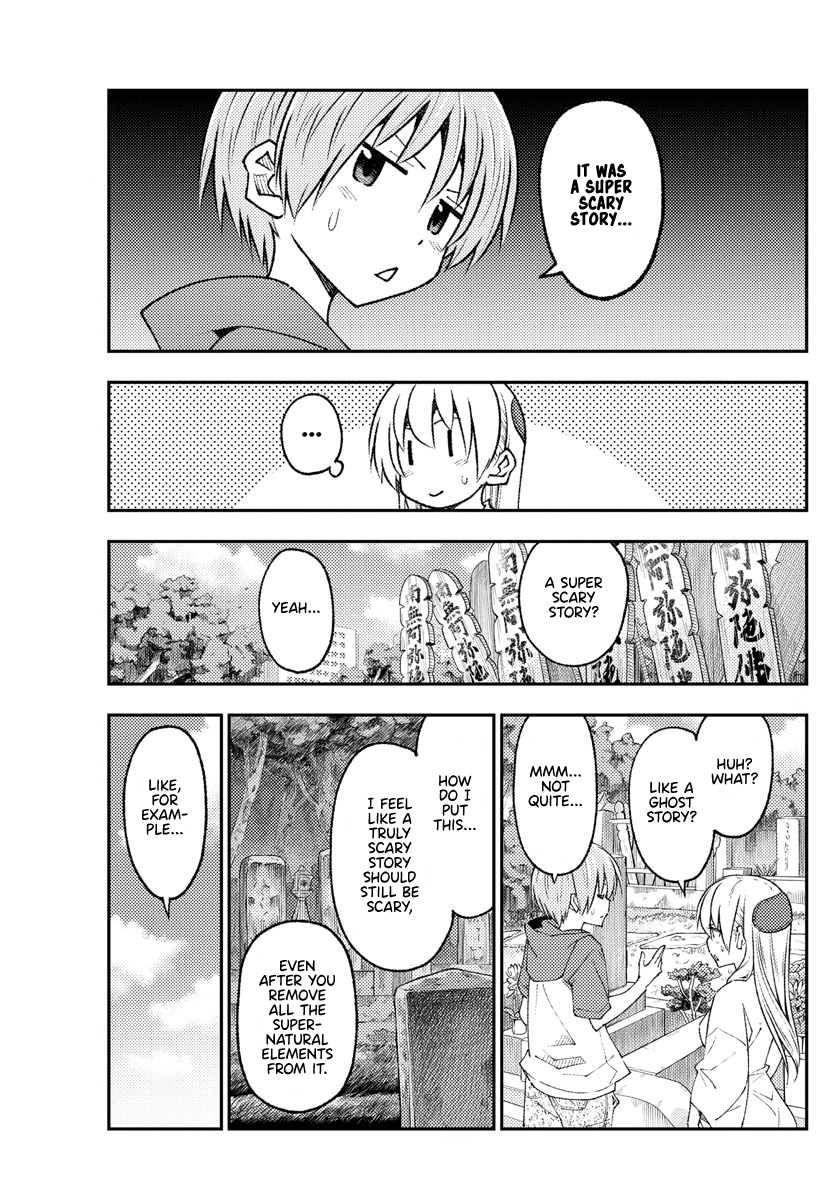 Page 3 of Chapter 219