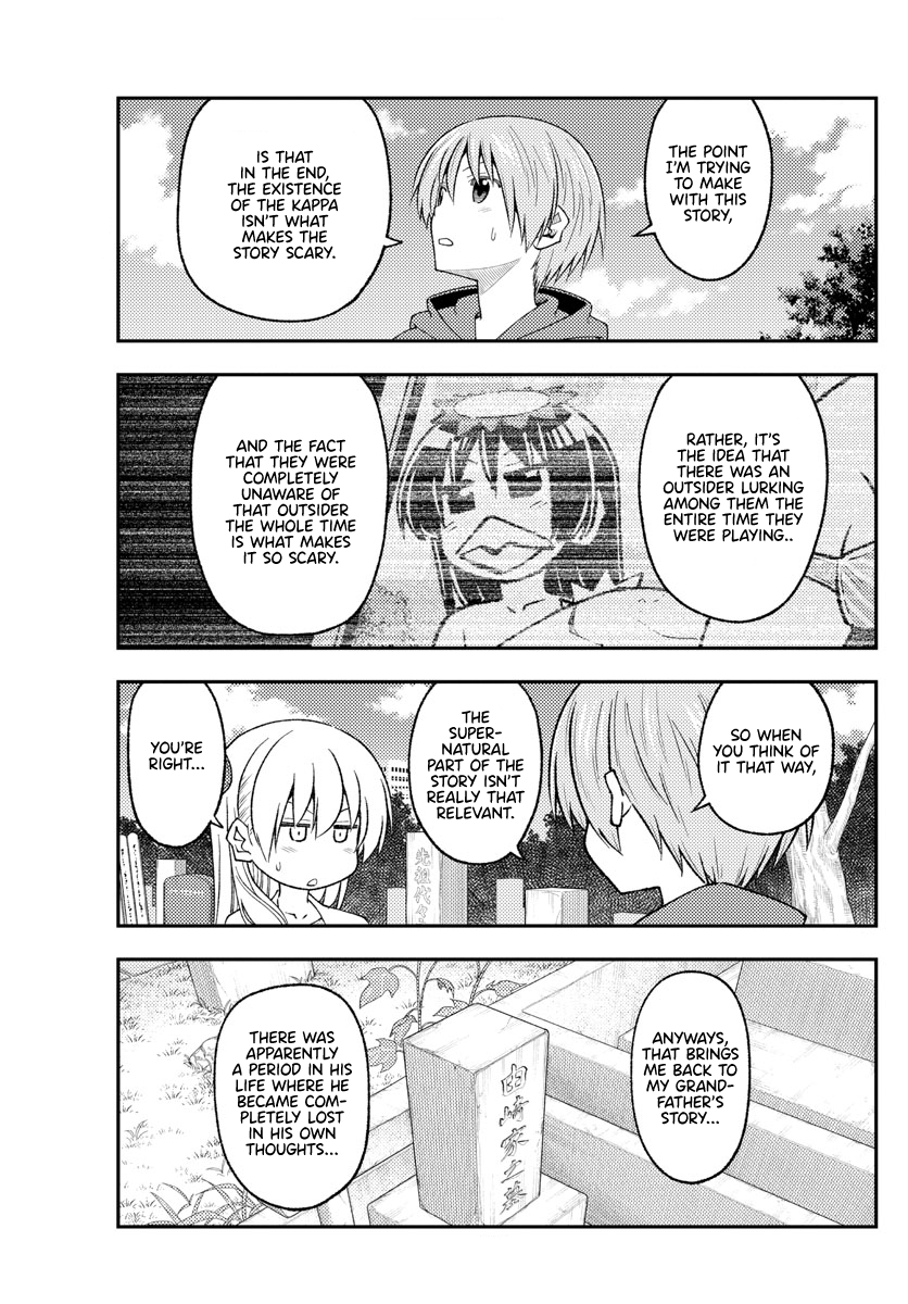 Page 5 of Chapter 219
