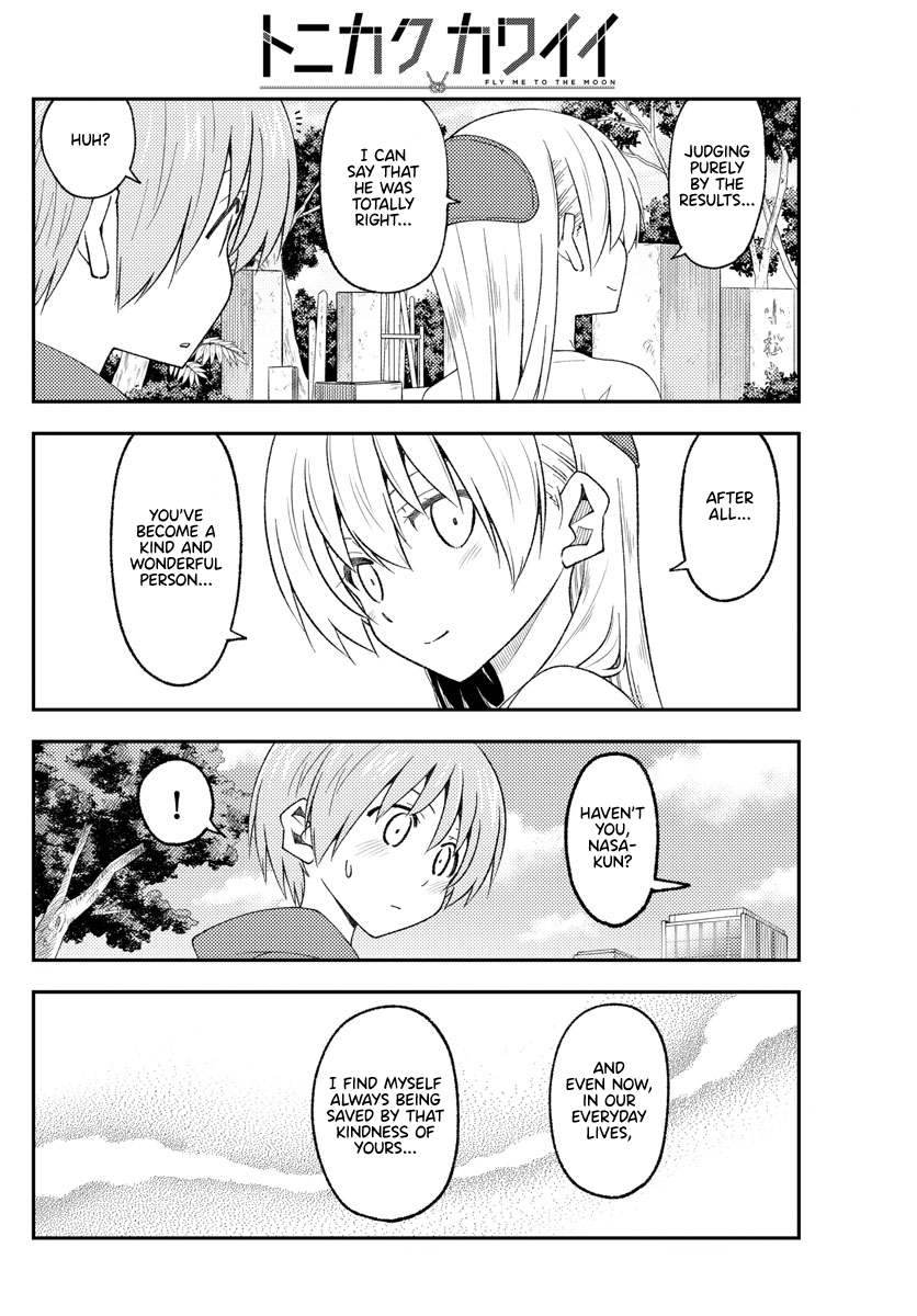 Page 14 of Chapter 219