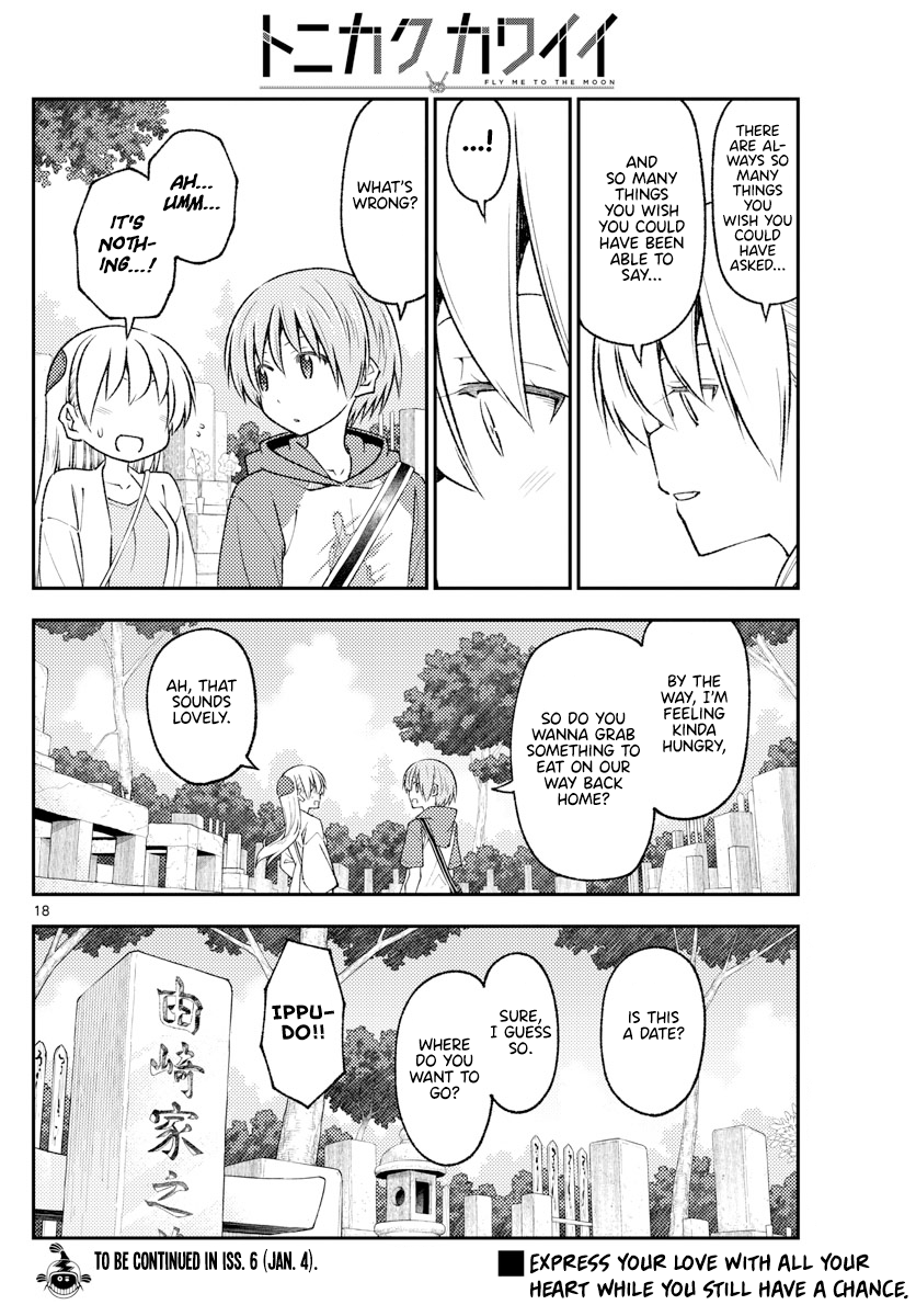 Page 18 of Chapter 219