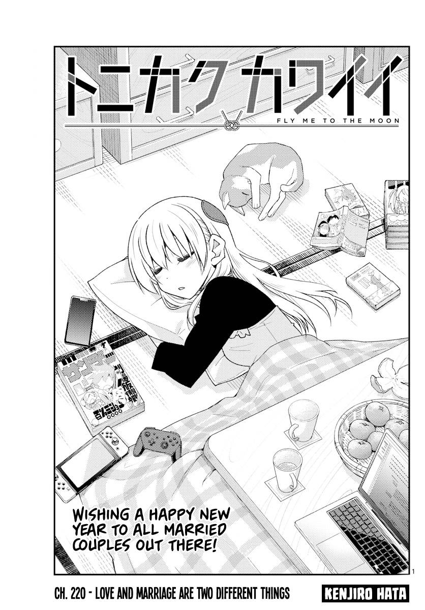 Page 1 of Chapter 220