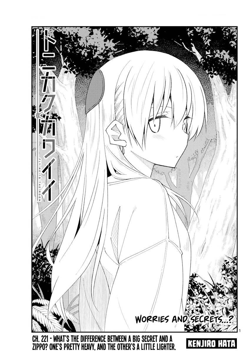 Page 1 of Chapter 221