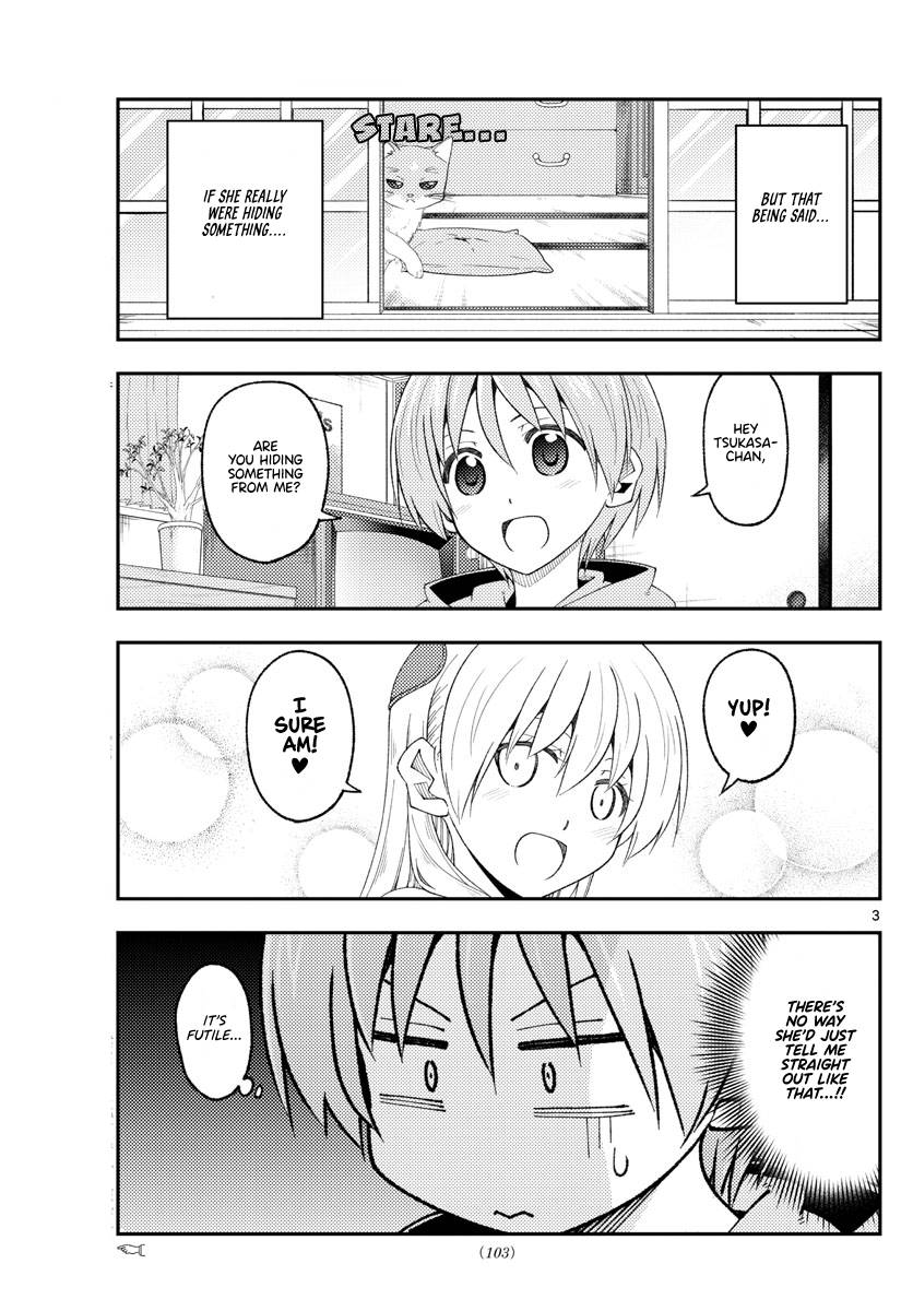 Page 3 of Chapter 221