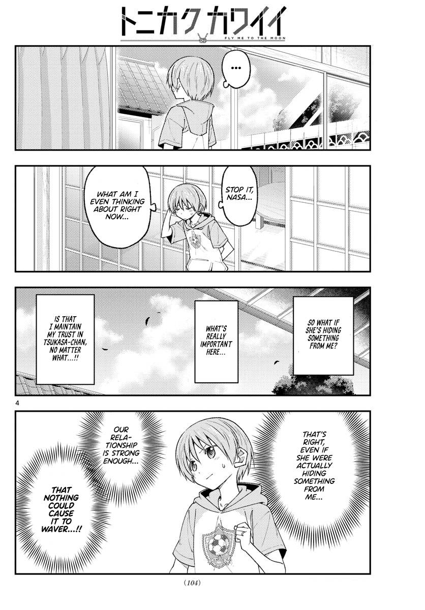 Page 4 of Chapter 221