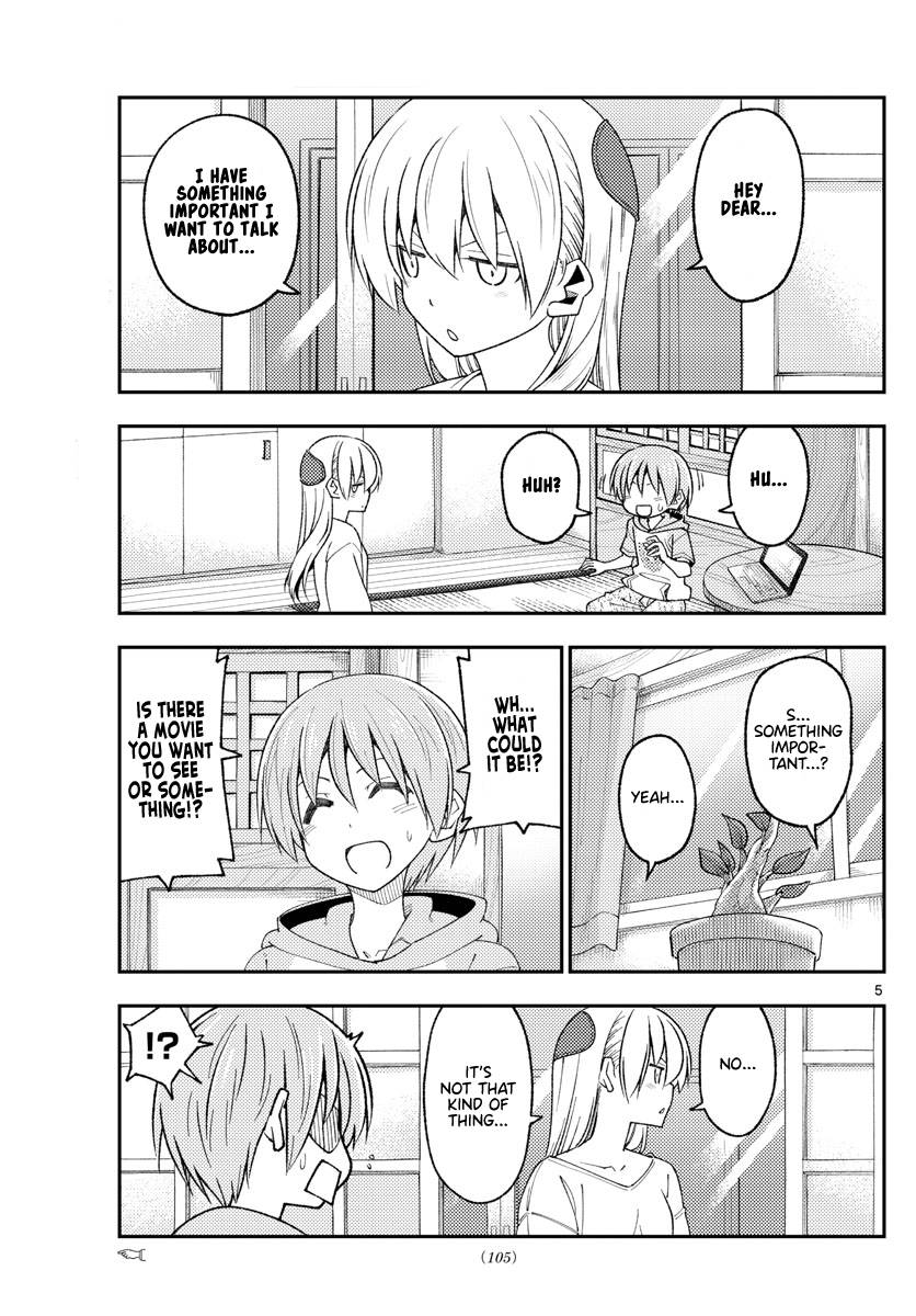 Page 5 of Chapter 221