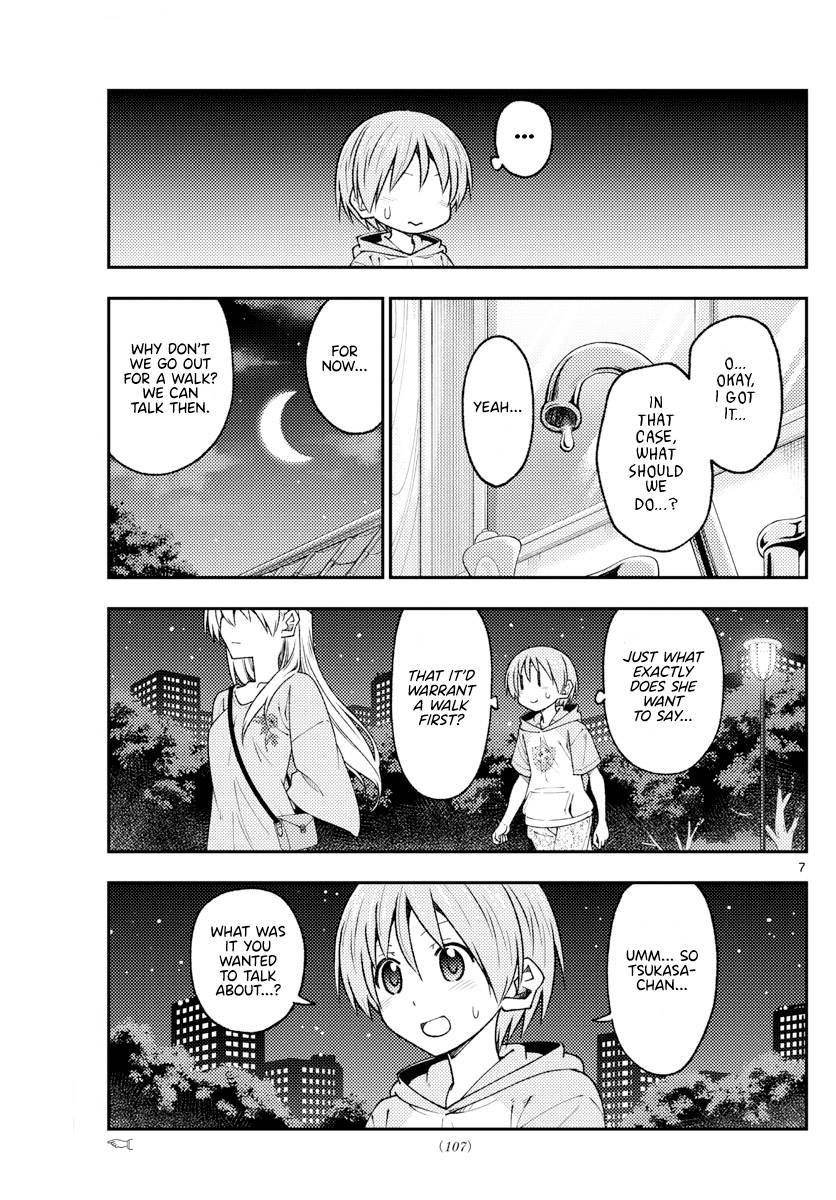 Page 7 of Chapter 221