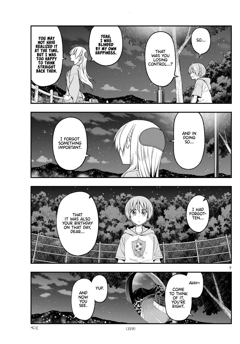 Page 7 of Chapter 222