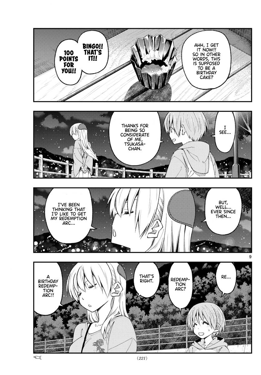 Page 9 of Chapter 222