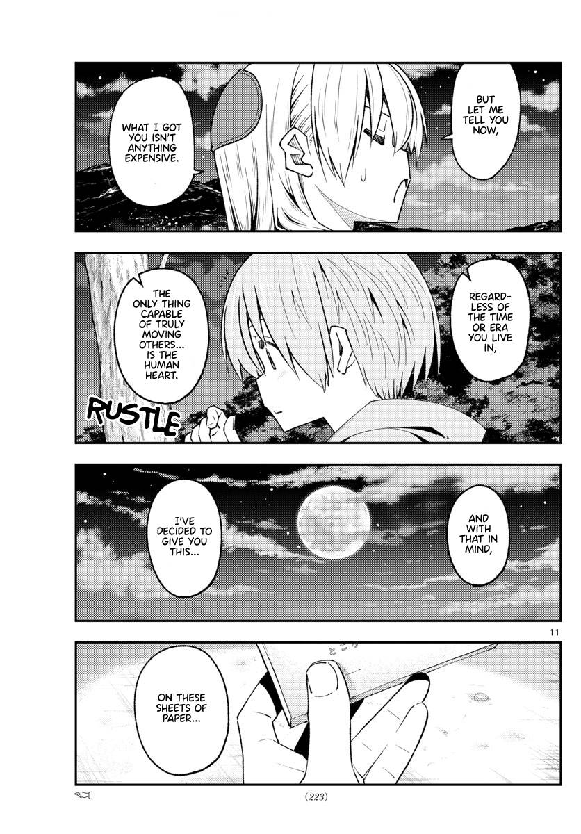 Page 11 of Chapter 222