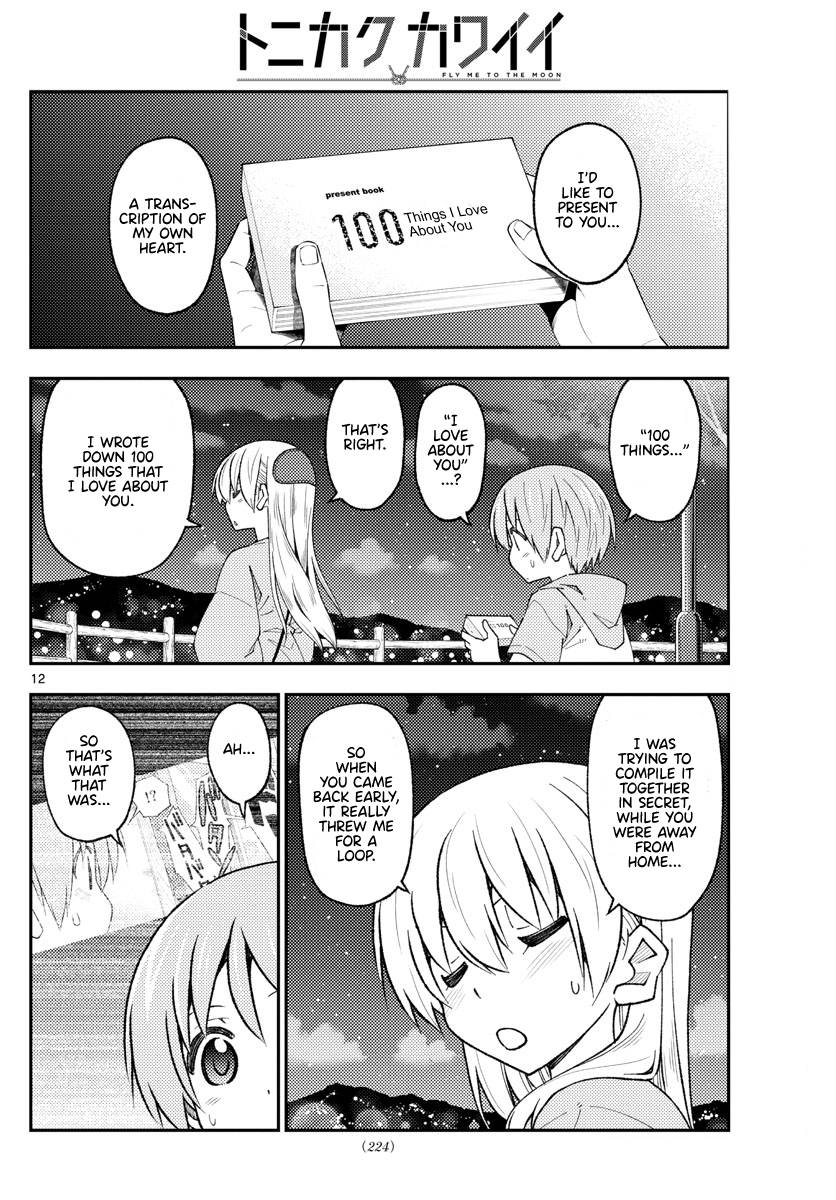 Page 12 of Chapter 222