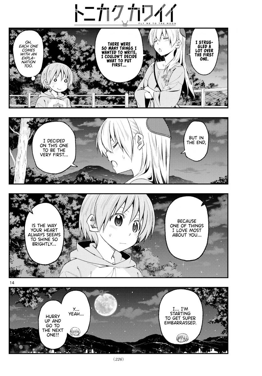 Page 14 of Chapter 222