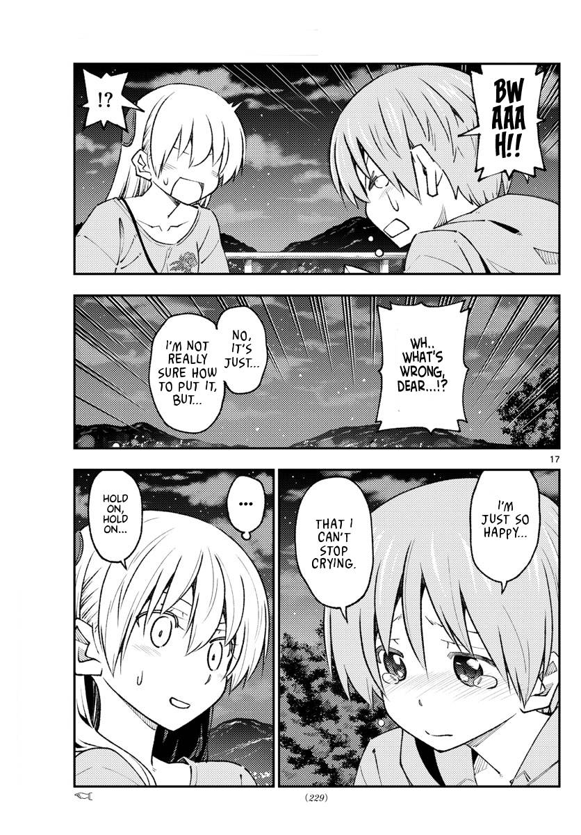 Page 17 of Chapter 222