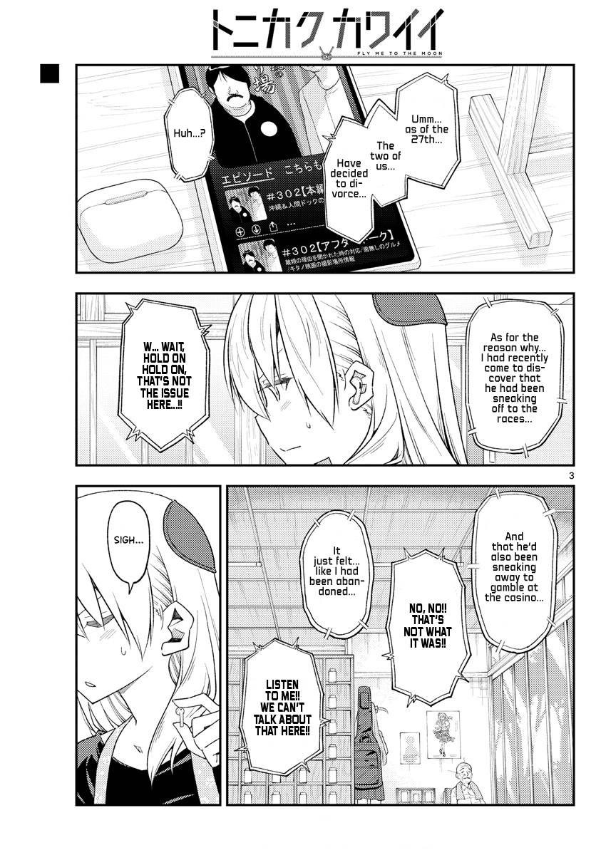 Page 2 of Chapter 225