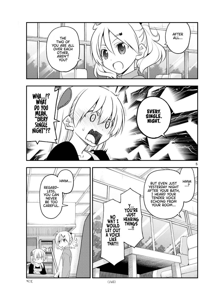 Page 4 of Chapter 225