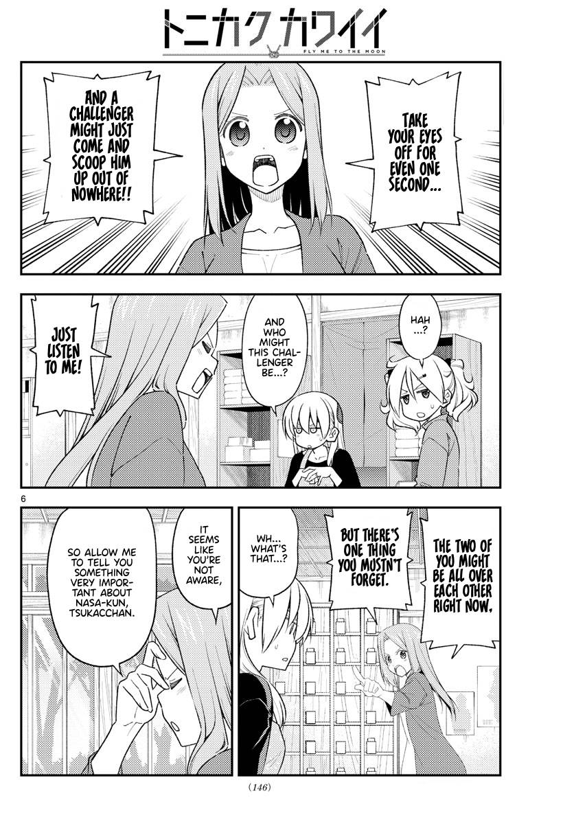 Page 5 of Chapter 225
